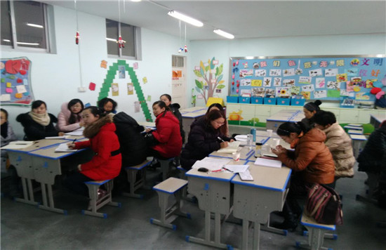 寒假主题阅读种子教师交流