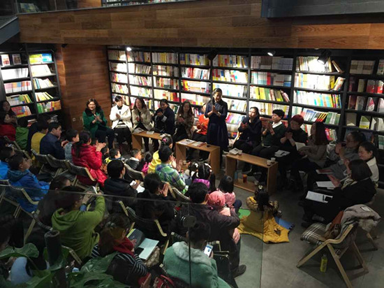 整本书教学种子教师《不老泉》书友会