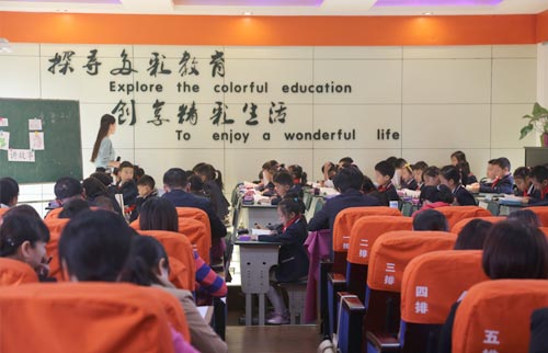 教师展示课