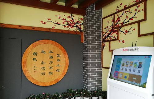 数字阅读