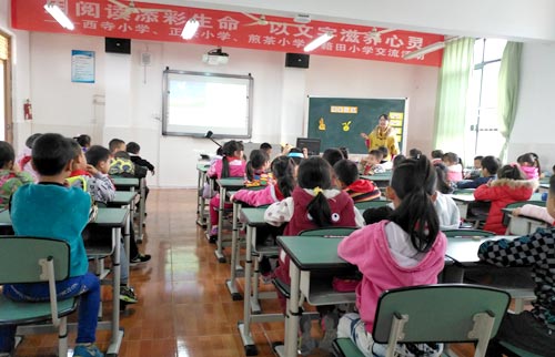 《逃家小兔》图画书教学