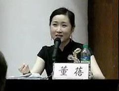 董蓓