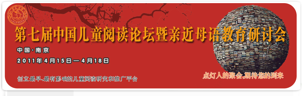 第七届论坛