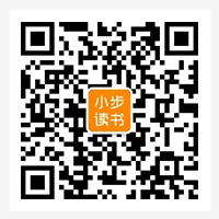 小步读书APP