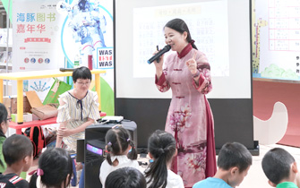 潘建惠