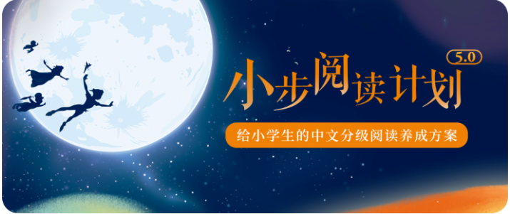 亲近母语