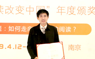 王国文