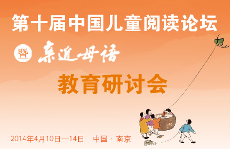 阅读改变中国