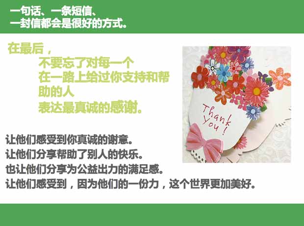 星星点灯