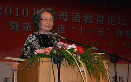 2010：十一五课题结题