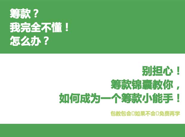 星星点灯