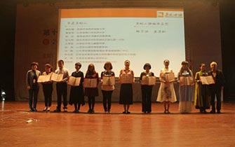第三届“阅读改变中国”年度评选
