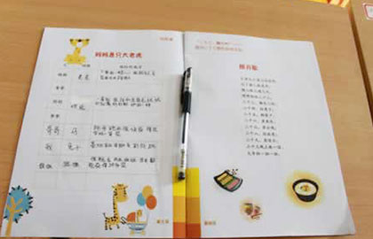 亲近母语