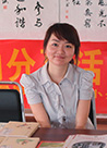 蒋瑶虹