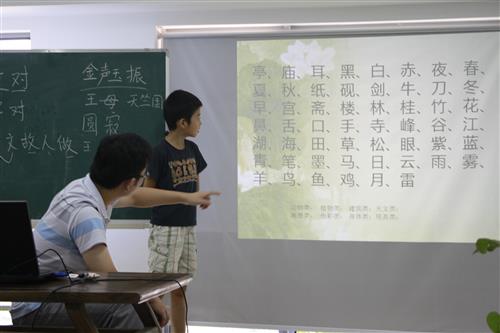 亲近母语 学堂传真