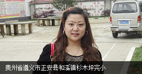 袁承晔
