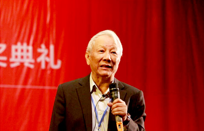 2016儿童阅读论坛
