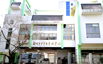温州市少年儿童图书馆