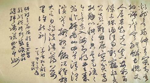 奉赠韦左丞丈二十二韵